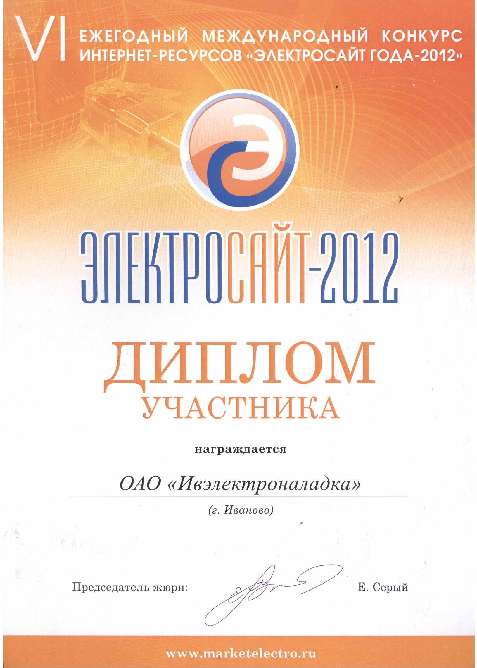 Оао конкурс